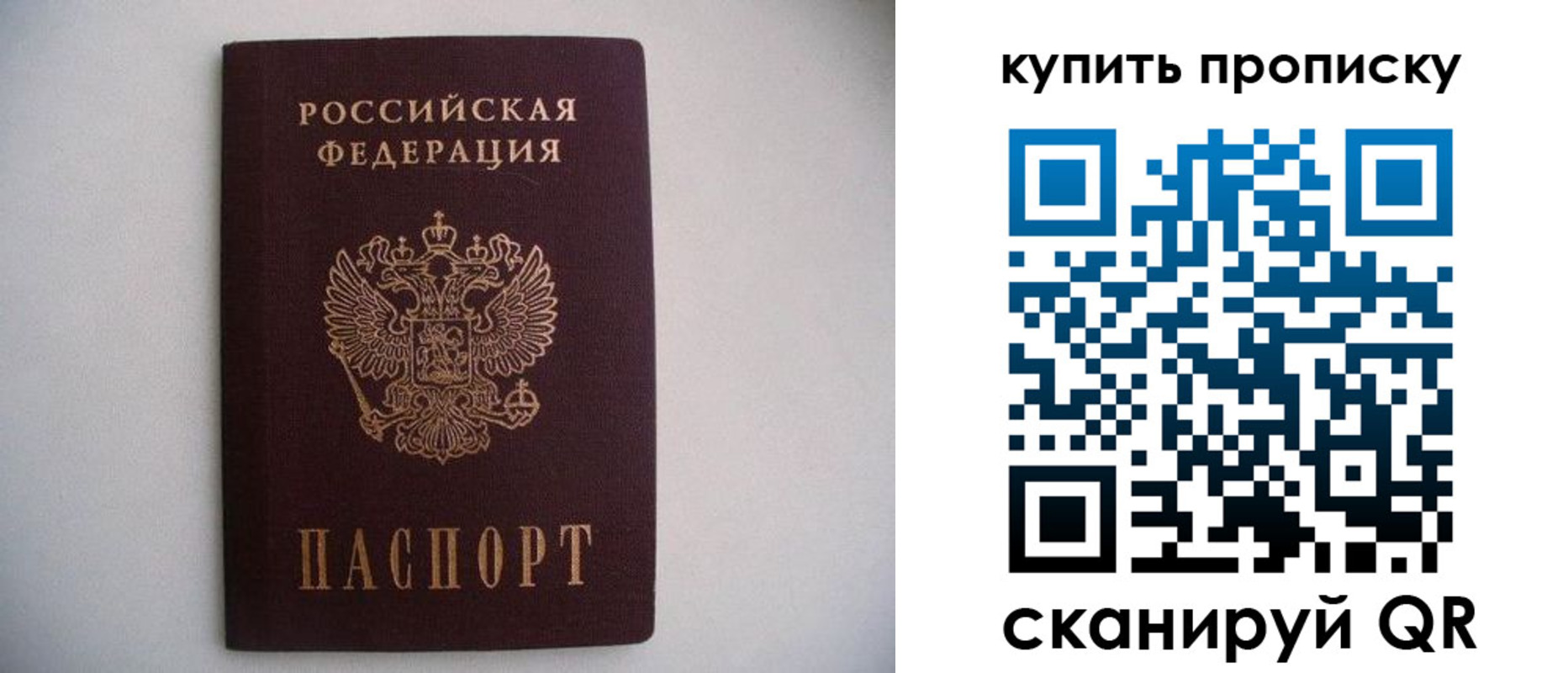 временная регистрация в Ленинске