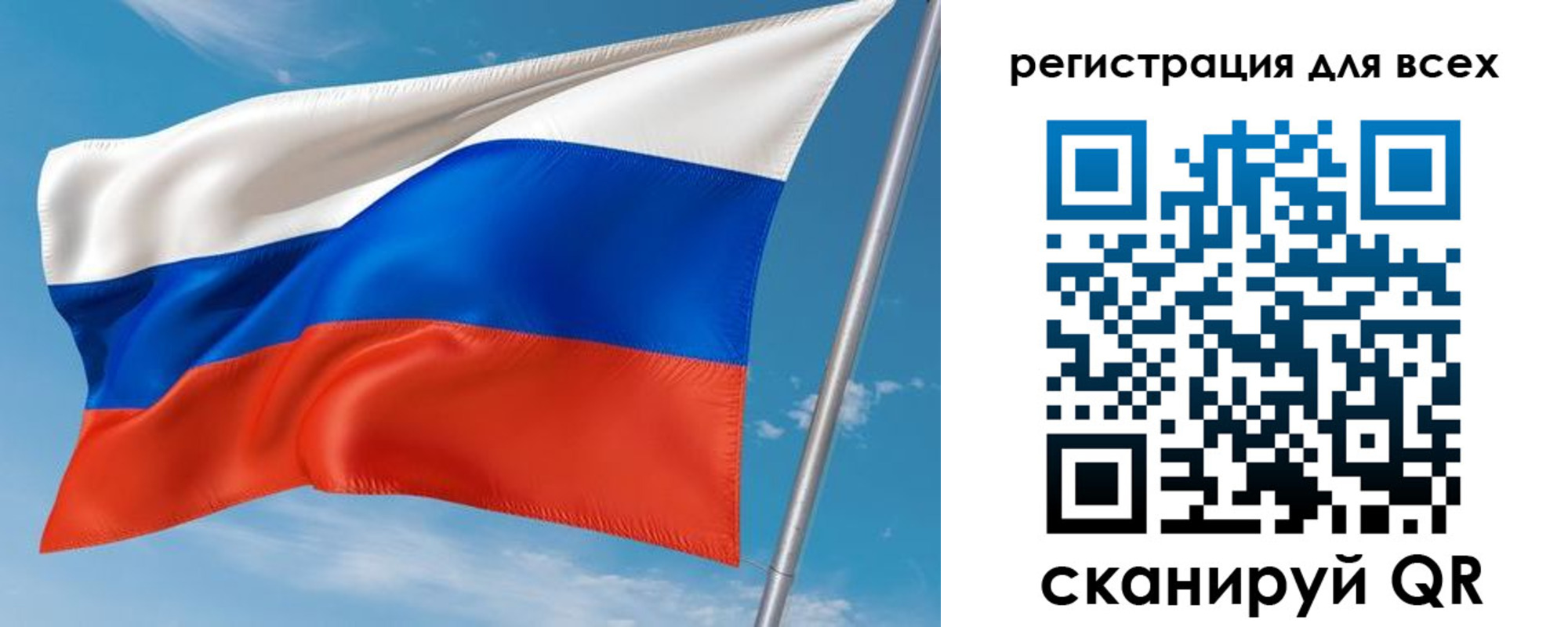 прописка для кредита в Ленинске
